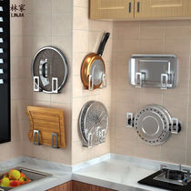 Sticker plate holder wall-mounted non-perforated pot cover holder hanging pot chopping board storage kitchen rack chopping board