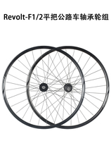 giant giant road bike disc brake wheel set 700C bicycle wheel hub 27 inch rim set zero