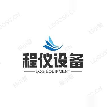 程仪设备