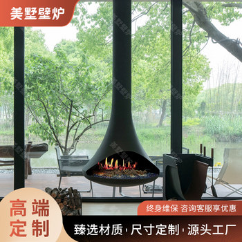 Holographic Hanging Fireplace, Trendy Home-Use Wood-Burning Villa Suspended Electronic Alcohol Fireplace, 3D Atomizing Fireplace