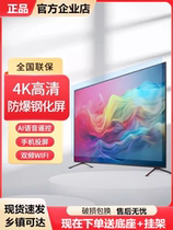 TCL special price ultra-clear 4K LCD TV 39 46 50 55 65 70 85 explosion-proof voice smart wifi