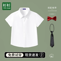 Детская рубашка подходит для мужчин и женщин, хлопковый костюм для школьников, форма, подходит для подростков