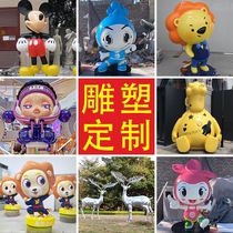 Glass fiber reinforced plastic sculpture customized large outdoor animal ornaments cartoon character panda deer shopping mall decoration decoration relief