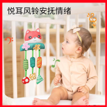 Baby walking artifact toy pendant infant bed around the stroller around the car hanging rattle baby toys 0-3 years old newborn