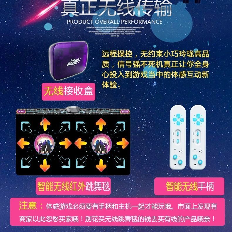 Dance Dancing Blanket Wireless Double Child TV Computer Home Weight Loss Street Dance Body Sensation Running Mat Shake the same money