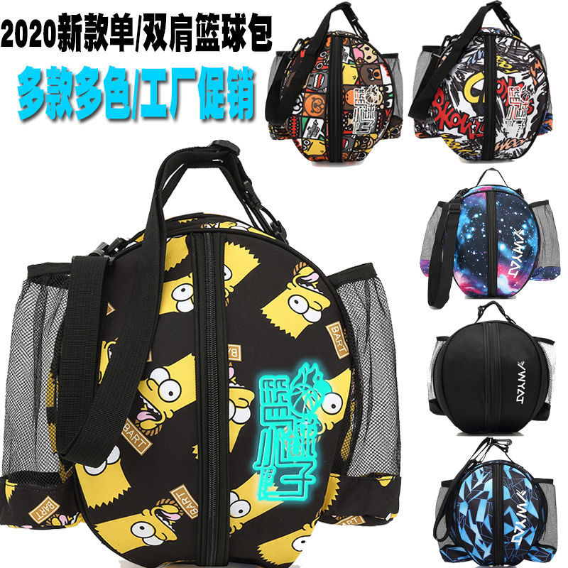 2021 new single shoulder basketball bag training sports Shoulder Bag Basketball Bag Tennis Bag Football Bag Volleyball Bag Tennis Bag