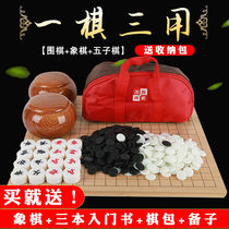 Go suit Adult Competition Chess Frosted Protective Eye Imitation Jade nineteen Road Chessboard Send Book Children Beginner