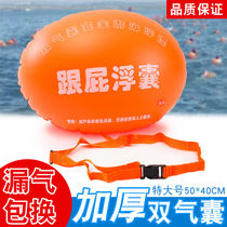 Heel Fart Swim Bag Adults Double Air Bags Safety Gear Lifesaving Ball Children Inflatable Float Swimming Gear