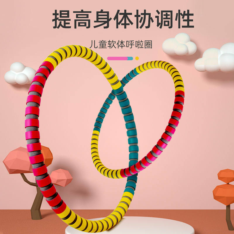 Upgrading Thickening Software Sponge RING CHILDREN SCHOOL 3 4 8 10 13 YEAR OLD TRANSFER TO THE RING KINDERGARTEN