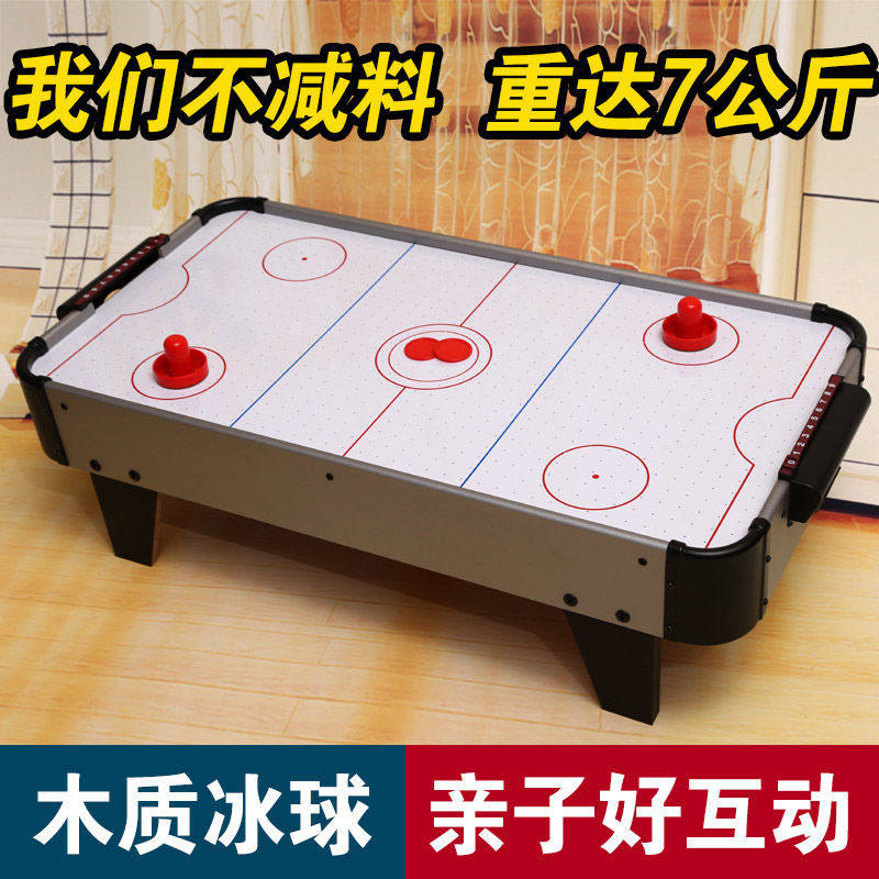 Parenting interactive table ice hockey machine Large number of ice hockey machines Children's games Desktop Toys indoor double to battle table tours
