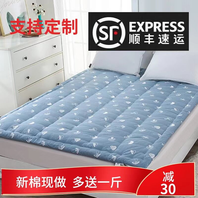 Cotton mattress is mattress and household for winter thickening student dorm 1 58 single double mattress mattress