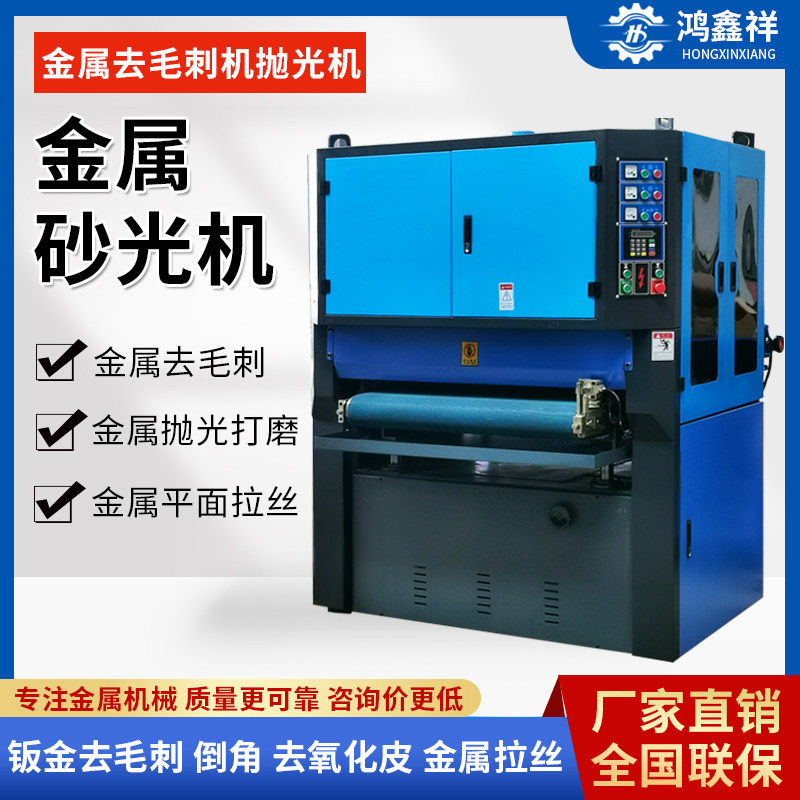 Metal Sanding Machine Plane Polishing Machine Beating Mill Oxidized Leather Aluminum Plate Stainless Steel Wire Drawing Machine Metal Deburring Machine-Taobao