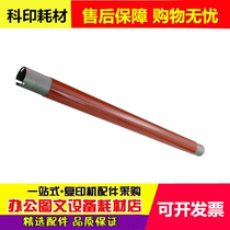 原装 施乐 DCC2200 3300上辊 DPC2250 2255 定影辊 热辊 上轴