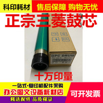 Konica Minolta BH350 423 283 282 7828 363 362 3510 drum core photosensitive drum