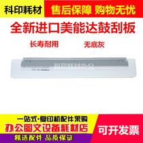 Suitable for Minolta B350 250 200 DI2510 3510 362 223 283 363 423 Drum scraper