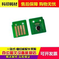 Xerox 2200 3300 7428 7435 2250 2255 New cartridge chip Toner cartridge chip