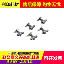 New Kyocera FS 6030 6025 180 1620 1635 6530 6525 Fixing separation claw