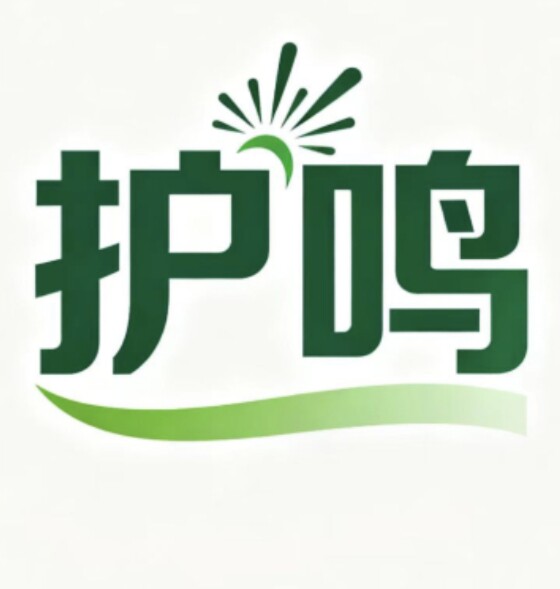 护鸣焊接防飞溅剂