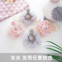 Net red ins crown birthday hat childrens one-year-old birthday hat hairpin baby hairpin super flash star yarn headdress