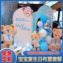 Baby boy 1st birthday party birthday KT board scene layout background wall net red boy hotel balloon decoration 2