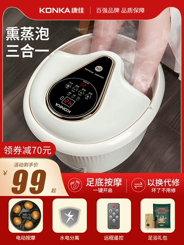Konka, ванна, автоматический массажер, поддерживает постоянную температуру, полностью автоматический