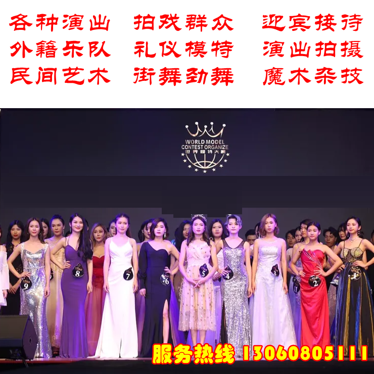 Wedding bands play Yingbin Performance Shang Band Choir performers Violin for Etiquette Foreign Models-Taobao