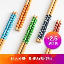 Healthy One-color bamboo chopsticks Public chopsticks Home Bamboo Chopsticks Natural no lacquer No wax Dining Family Shares New