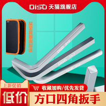 Di speed inner square oil change wrench square opening quadrilateral window four corner wrench 3 4 5 6 7 8 9 5 10mm