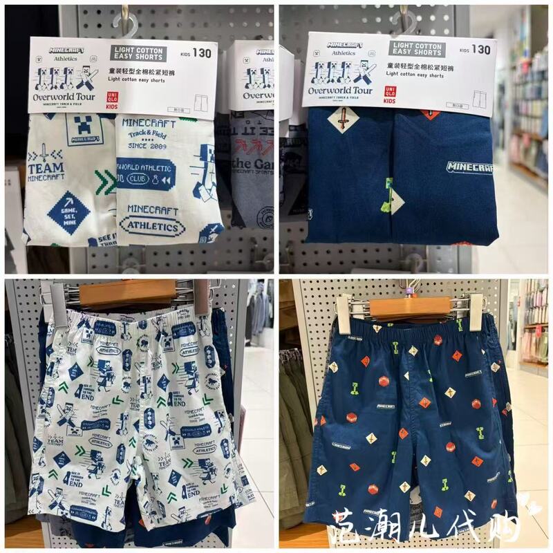 Uniqlo Children's Clothing Boys and Girls Ut Minecraft Lightweight Cotton Elastic Shorts 487744