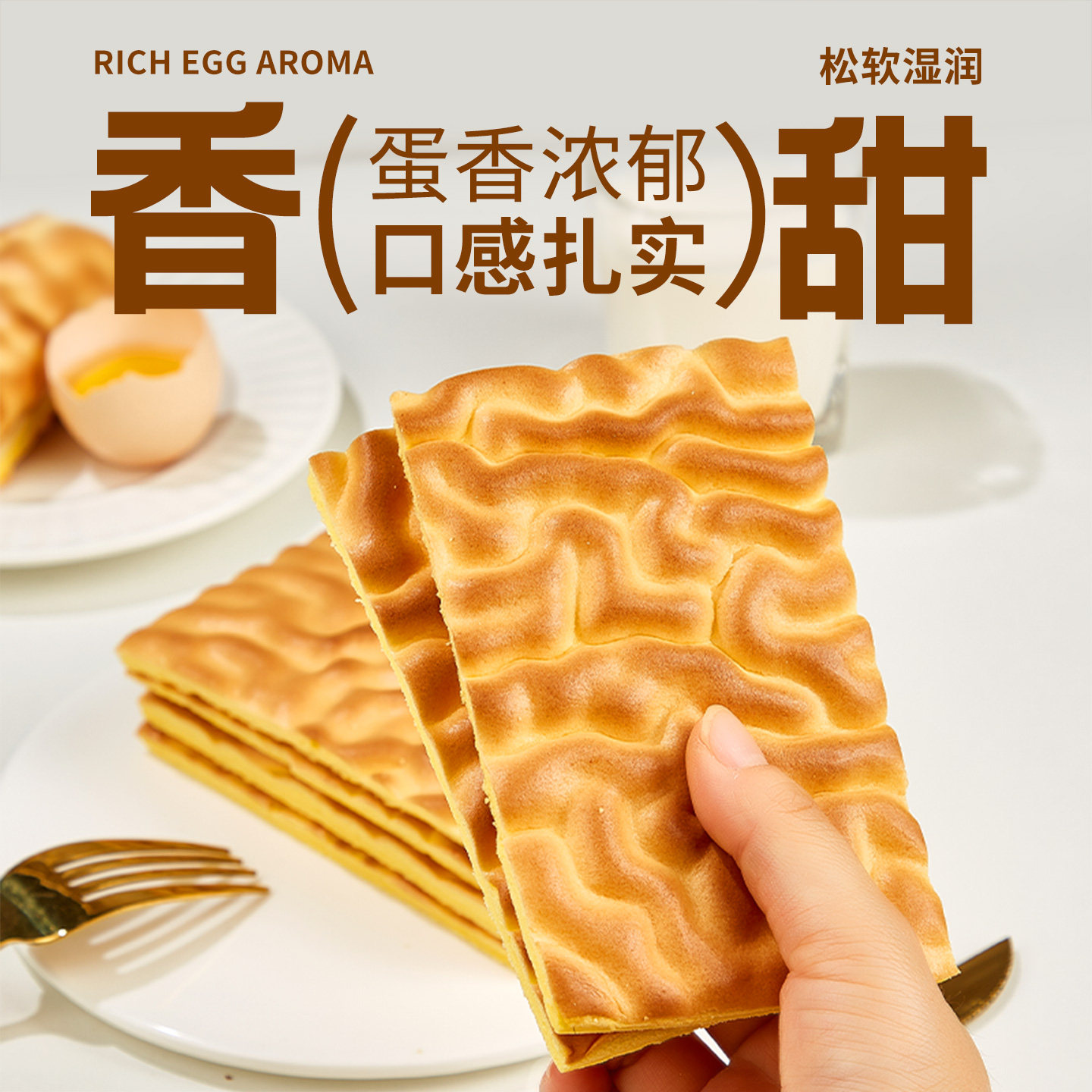 Whole Box of Pure Tiger Skin Cake Slices, Breakfast Rolls, Late-Night Snacks, Filling Snacks, Small Snacks, Leisure Food, Treats