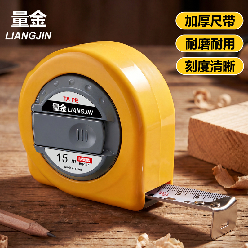 Industrial-Grade 15m Thickened High-Precision Hand-Cranked Steel Tape Measure, Wear-Resistant Household Measuring Tape with Clear Scale