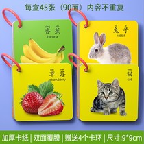 Early Education Cards Children Episteo color Recognition of baby Toys Literacy Puzzles Puzzle Baby Toddlers Watching Cognition