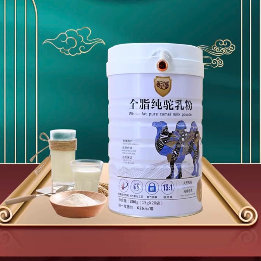 西域乡源新疆特产美食直发店