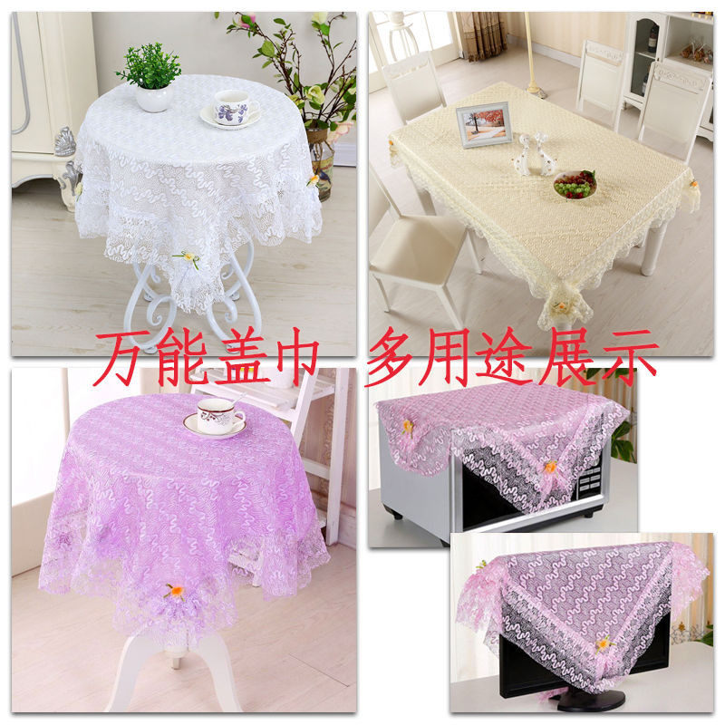 Bedside counter cloth lace exquisite dust cover refrigerator cover towel dragon flower water dispenser cover towel small square towel round table tablecloth