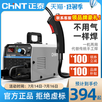 Zhengtai gasless two-protection welding machine 220v household small all-in-one machine 270 carbon dioxide gas protection welding machine