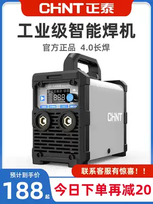 Chint 250 315 dual-voltage 220v380v dual-purpose automatic household small all-copper industrial-grade welding machine