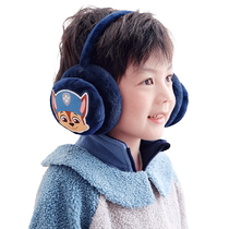 Wang Wang team children plush ear cover autumn and winter outdoor windproof and cold-proof warm ear cover with velvety ear warm cartoon ear cover
