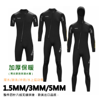 潜水服男1 5 3 5mm加厚保暖情侣连体冲浪服女桨板帆船摩托游泳衣