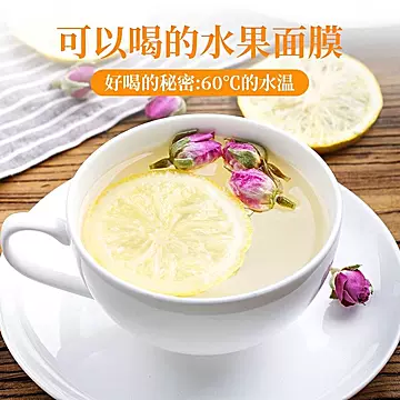 柠檬片水果茶泡水蜂蜜冻干柠檬干学生美白茶[15元优惠券]-寻折猪