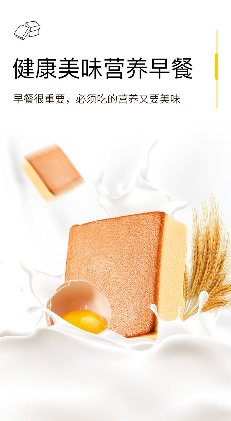 鲜蛋糕早餐面包整箱零食甜品网红鸡蛋糕点心