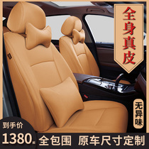 All genuine leather car seat cover All surround booking made special seat cushion Four seasons universal seat cover Bull Leather Car Cushion