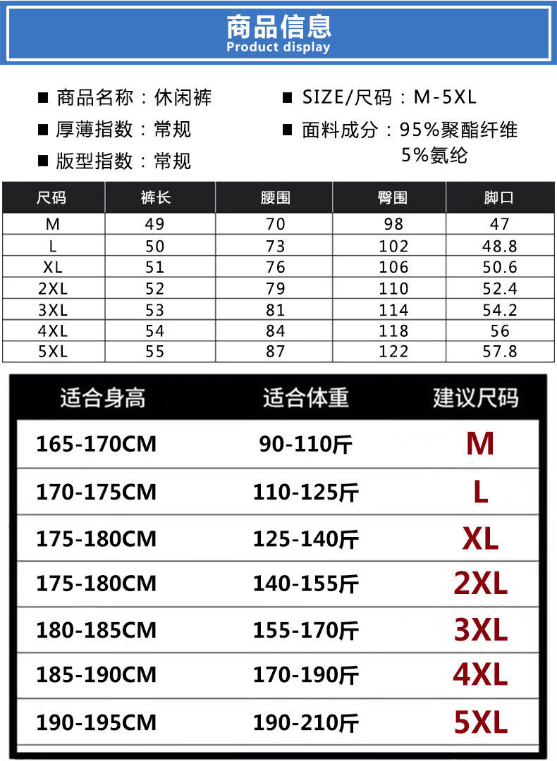 夏季冰丝短裤男薄款运动速干五分裤宽松直筒