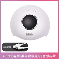 Белая терапевтическая лампа, 36W