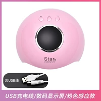 Розовая терапевтическая лампа, 36W