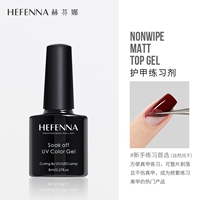 【Упражнения по доспехам】 8 мл