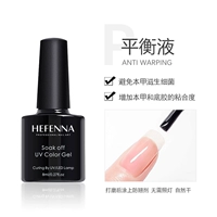 【Балансировщик】 8 мл