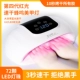 【Красный свет】 Sun23 Beeping Two-Hand Light Therapy Lamp без черных рук