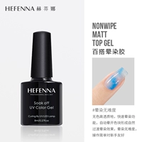 【Прозрачный гало -клей】 8 мл