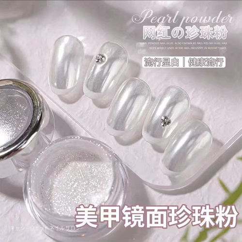 Жемчужная пудра для маникюра, бесцветная порошковая втирка для ногтей, популярно в интернете, 2024 года, новая коллекция, зеркальный эффект