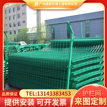 Expressway fence net products bilateral isolation net factory area barbed wire fence Orchard breeding metal wire mesh